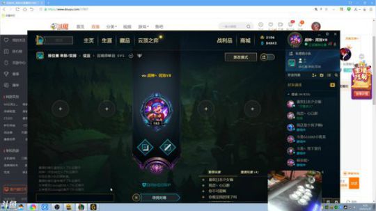 我在斗鱼看战神_河池VR直播格斗游戏