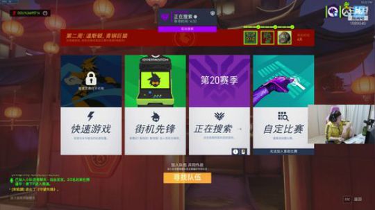 新年快乐！鼠年大吉大利 2020-01-26 21点场