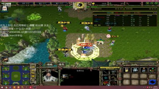 娱乐RPG  修仙 2020-01-22 03点场