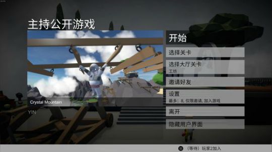 有点意思
