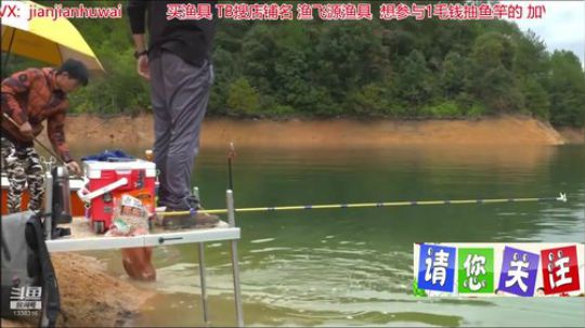 我在斗鱼看贱贱钓鱼直播乡野