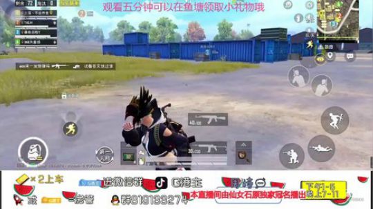 每天礼物钱的百分之五我都会捐给武汉！ 2020-01-26 13点场