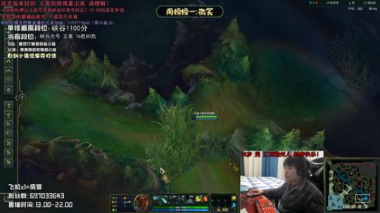 赣宝：和微笑哥双排！辅助king峡谷冲鸭 2020-01-26 13点场