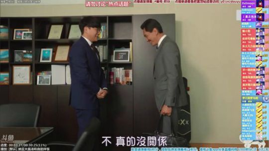 我在斗鱼看懒猫是只喵直播一起看