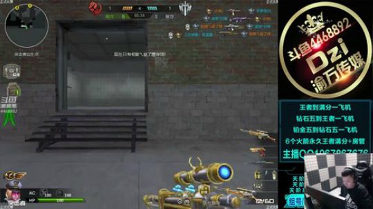 各位,  过年好哇. ! 2020-01-26 21点场