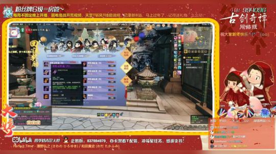 【大婷】先听歌，晚上上古剑 2020-01-26 20点场
