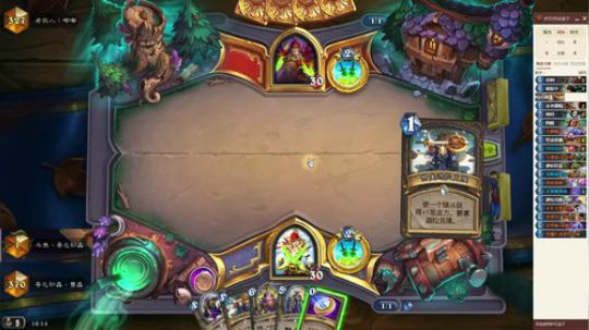 新年快乐-双修-标准贼冲顶 2020-01-27 16点场