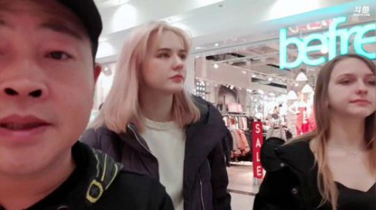 带美女购物 2020-01-27 18点场