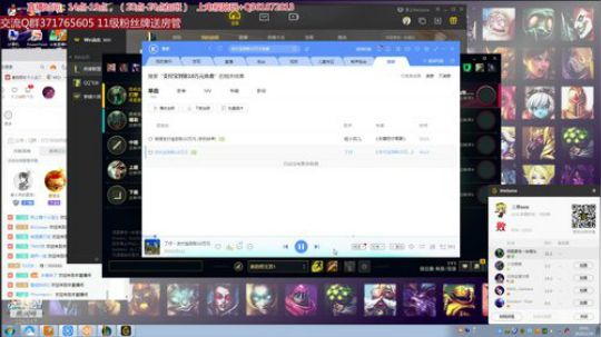 武汉加油！注意休息提高免疫力！ 2020-01-26 19点场