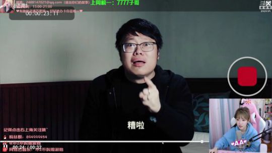 黑板君爱喝酸奶发布了一个斗鱼视频2020-01-27