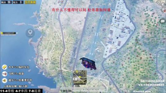 最强陀螺仪 极限身法 高端局单四恶霸打法 2020-01-24 03点场