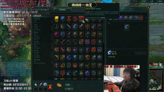 赣宝：峡谷魔鬼辅助 AD质检员！ 2020-01-26 17点场