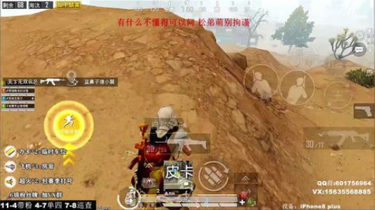 最强陀螺仪 极限身法 高端局单四恶霸打法 2020-01-20 01点场