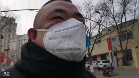 科头溜子发布了一个斗鱼视频2020-01-27