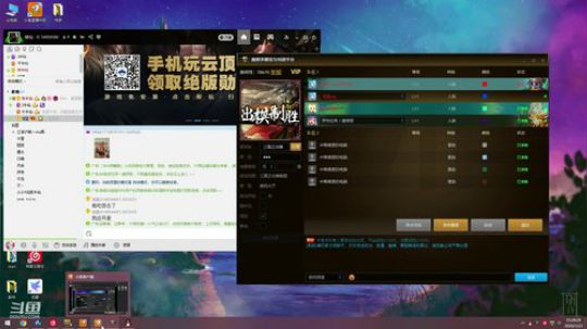 娱乐RPG  修仙 2020-01-23 22点场