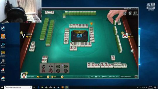 教我打麻将 让对面3个血流成河 2020-01-26 21点场