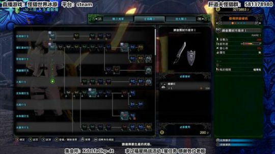 【天道】津门第二祝各位春节快乐！ 2020-01-24 10点场