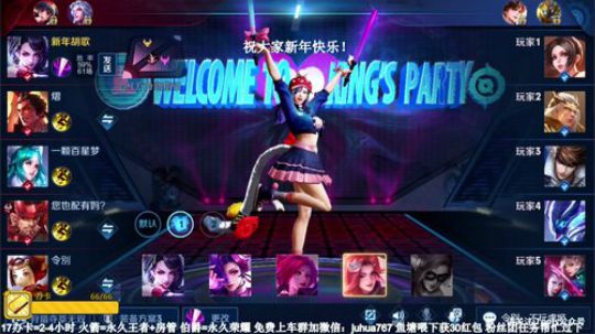 第一阿珂耀 全能带粉办卡上车 2020-01-26 23点场