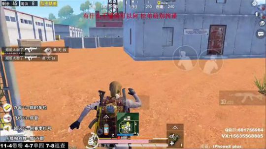 最强陀螺仪 极限身法 高端局单四恶霸打法 2020-01-22 01点场