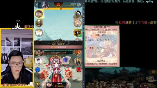 《狼人杀小讲堂》·过年好！ 2020-01-26 20点场