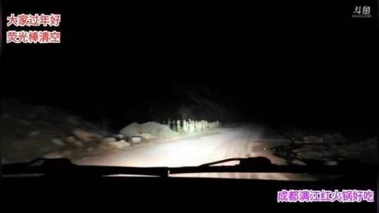 大家过年好(≧ω≦)/ 2020-01-26 23点场