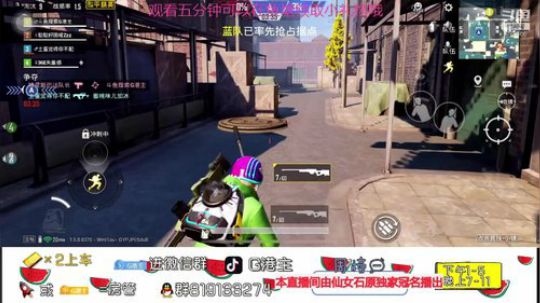 每天礼物钱的百分之五我都会捐给武汉！ 2020-01-26 21点场