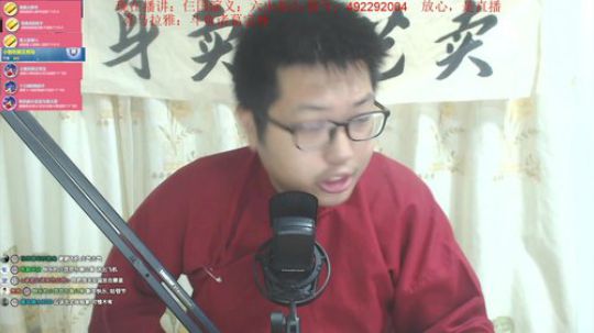 非常时期，宝林的假期取消了，争取不影响播 2020-01-26 20点场