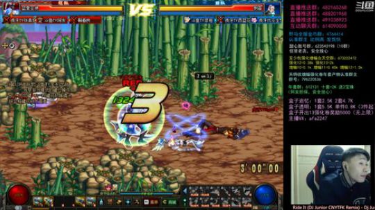 阿发：过年好！懦夫救星44！ 2020-01-27 19点场