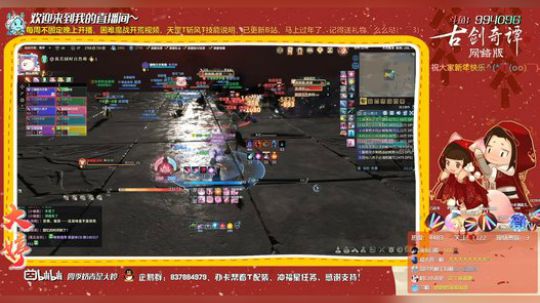 【大婷】先听歌，晚上上古剑 2020-01-26 22点场