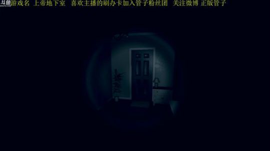 【管子】上帝地下室 ·另类搞笑高能主播 2020-01-27 18点场