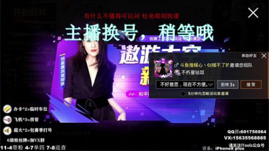 最强陀螺仪 极限身法 高端局单四恶霸打法 2020-01-20 21点场