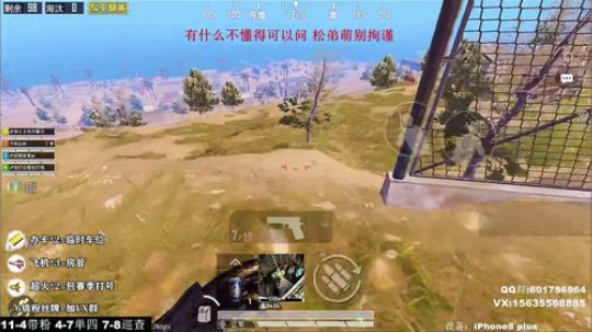 你吓死我吧！ 2020-01-21 00点场