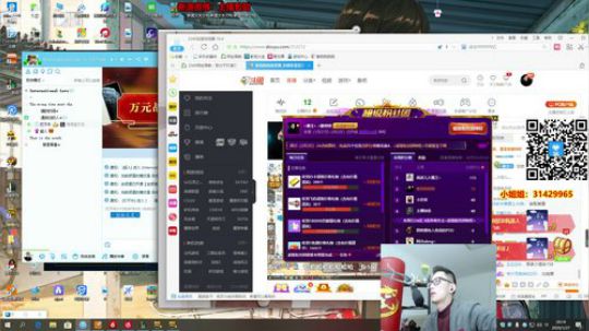 旧欢若梦灬发布了一个斗鱼视频2020-01-27