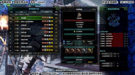 【天道】津门第二祝各位春节快乐！ 2020-01-25 10点场