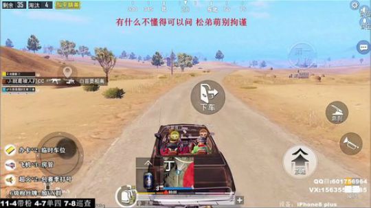 最强陀螺仪 极限身法 高端局单四恶霸打法 2020-01-20 22点场