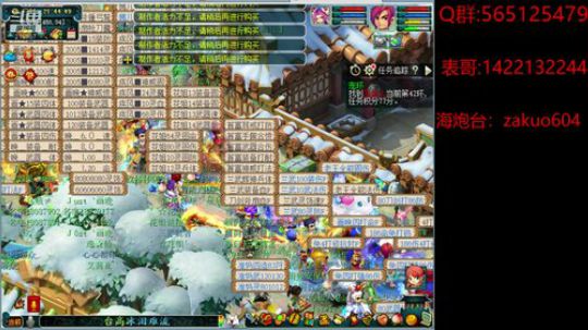 春未来时先借问  晚恨开迟  早又飘零近 2020-01-26 21点场