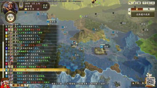 斗鱼NO.1三国-水友赛第二季 2020-01-27 14点场