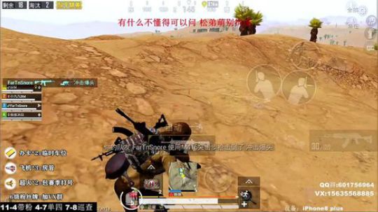 最强陀螺仪 极限身法 高端局单四恶霸打法 2020-01-21 06点场