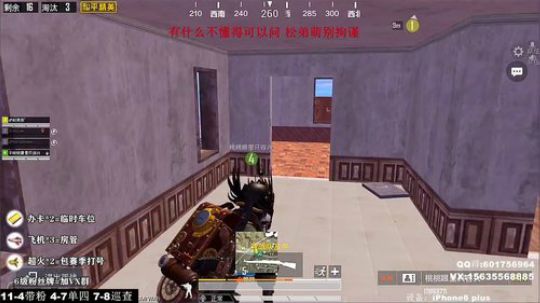 最强陀螺仪 极限身法 高端局单四恶霸打法 2020-01-20 07点场