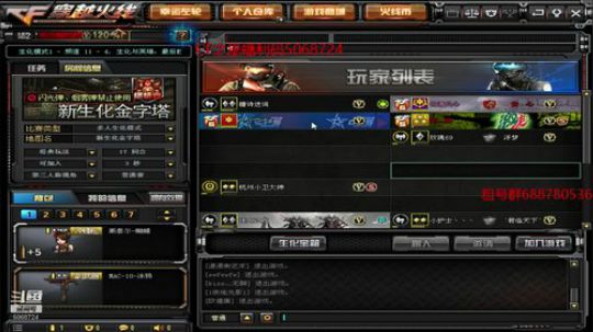 冷风：今天也要鼻青脸肿 2020-01-26 21点场