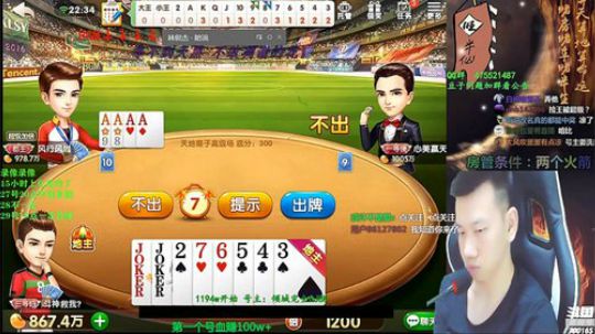 静思世语发布了一个斗鱼视频2020-01-27