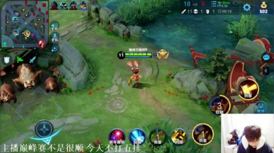 我在斗鱼看DL丶拖米直播王者荣耀