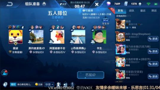 祝大家新年快乐！1591803 2020-01-27 06点场