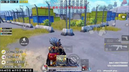 最强陀螺仪 极限身法 高端局单四恶霸打法 2020-01-22 03点场