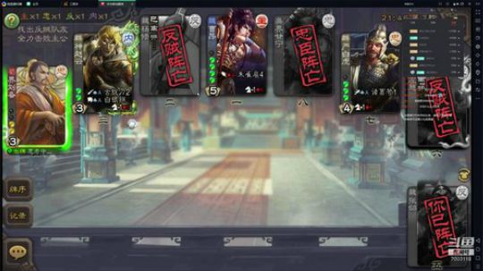笨比操作来一波 2020-01-26 13点场