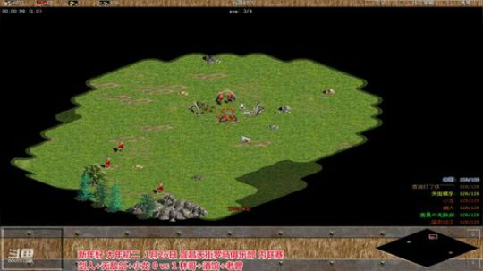 宜昌天街罗马直播间 2020-01-26 23点场