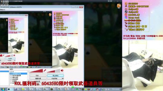 暴力AK少女排位如人机 2020-01-26 22点场