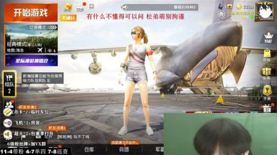 最强陀螺仪 极限身法 高端局单四恶霸打法 2020-01-25 20点场