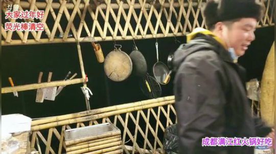 大家过年好(≧ω≦)/ 2020-01-26 21点场