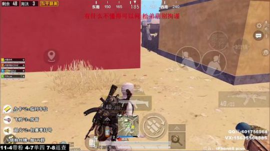 最强陀螺仪 极限身法 高端局单四恶霸打法 2020-01-23 23点场